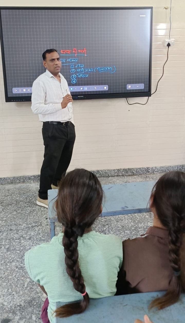 Teacher presenting a lesson on a smart board to students in a classroom
